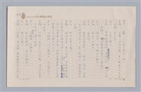 主要名稱：大樹神傳奇圖檔，第21張，共46張