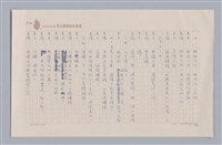 主要名稱：大樹神傳奇圖檔，第22張，共46張