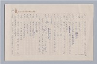 主要名稱：大樹神傳奇圖檔，第23張，共46張