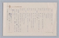 主要名稱：大樹神傳奇圖檔，第24張，共46張