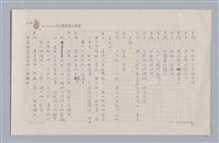 主要名稱：大樹神傳奇圖檔，第26張，共46張