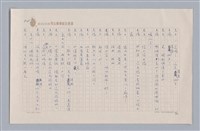 主要名稱：大樹神傳奇圖檔，第27張，共46張