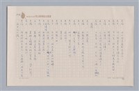 主要名稱：大樹神傳奇圖檔，第28張，共46張