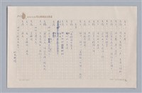 主要名稱：大樹神傳奇圖檔，第29張，共46張