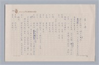 主要名稱：大樹神傳奇圖檔，第30張，共46張