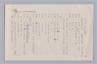 主要名稱：大樹神傳奇圖檔，第31張，共46張