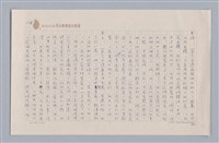 主要名稱：大樹神傳奇圖檔，第33張，共46張