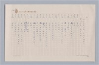 主要名稱：大樹神傳奇圖檔，第34張，共46張