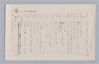 主要名稱：大樹神傳奇圖檔，第35張，共46張