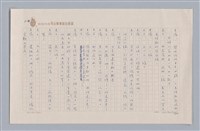 主要名稱：大樹神傳奇圖檔，第36張，共46張