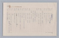 主要名稱：大樹神傳奇圖檔，第38張，共46張