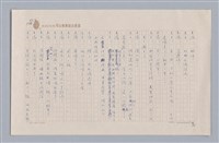 主要名稱：大樹神傳奇圖檔，第39張，共46張