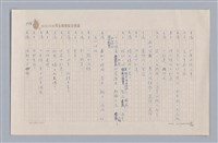主要名稱：大樹神傳奇圖檔，第40張，共46張