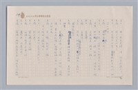 主要名稱：大樹神傳奇圖檔，第41張，共46張