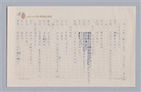主要名稱：大樹神傳奇圖檔，第42張，共46張