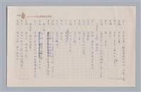 主要名稱：大樹神傳奇圖檔，第43張，共46張