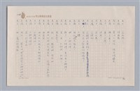 主要名稱：大樹神傳奇圖檔，第44張，共46張