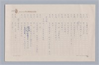 主要名稱：大樹神傳奇圖檔，第45張，共46張
