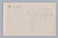 主要名稱：大樹神傳奇圖檔，第46張，共46張