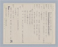 主要名稱：馬嵬驛圖檔，第7張，共78張