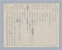 主要名稱：馬嵬驛圖檔，第45張，共78張