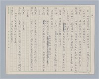 主要名稱：馬嵬驛圖檔，第72張，共78張