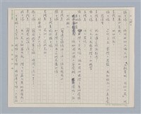 主要名稱：馬嵬驛圖檔，第73張，共78張