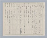 主要名稱：馬嵬驛圖檔，第74張，共78張