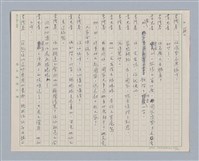 主要名稱：馬嵬驛圖檔，第75張，共78張