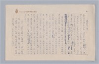 主要名稱：說空間/劃一題名：說人生圖檔，第3張，共12張
