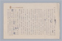 主要名稱：說空間/劃一題名：說人生圖檔，第4張，共12張