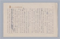 主要名稱：說空間/劃一題名：說人生圖檔，第5張，共12張