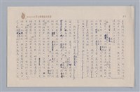 主要名稱：說空間/劃一題名：說人生圖檔，第7張，共12張