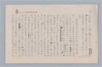 主要名稱：說空間/劃一題名：說人生圖檔，第8張，共12張