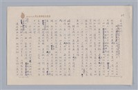 主要名稱：說空間/劃一題名：說人生圖檔，第9張，共12張
