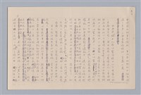 主要名稱：說心靈/劃一題名：說人生圖檔，第3張，共12張