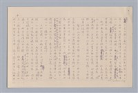 主要名稱：說心靈/劃一題名：說人生圖檔，第4張，共12張