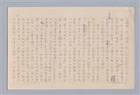主要名稱：說心靈/劃一題名：說人生圖檔，第5張，共12張