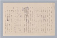 主要名稱：說心靈/劃一題名：說人生圖檔，第6張，共12張