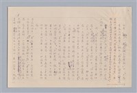 主要名稱：說心靈/劃一題名：說人生圖檔，第8張，共12張