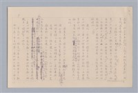 主要名稱：說心靈/劃一題名：說人生圖檔，第9張，共12張