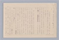 主要名稱：說心靈/劃一題名：說人生圖檔，第10張，共12張