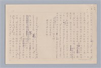 主要名稱：說心靈/劃一題名：說人生圖檔，第11張，共12張