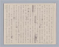 主要名稱：說瘋狂/劃一題名：說人生圖檔，第3張，共14張
