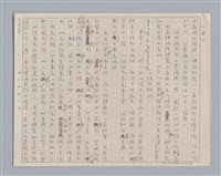 主要名稱：說瘋狂/劃一題名：說人生圖檔，第4張，共14張