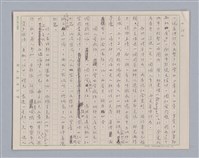 主要名稱：說瘋狂/劃一題名：說人生圖檔，第11張，共14張