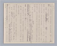 主要名稱：說婚姻/劃一題名：說人生圖檔，第10張，共14張