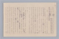 主要名稱：說文化/劃一題名：說人生圖檔，第3張，共12張