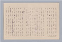 主要名稱：說文化/劃一題名：說人生圖檔，第5張，共12張