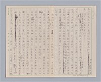主要名稱：說美醜/劃一題名：說人生圖檔，第5張，共15張